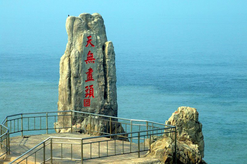 travel---Weihai into the hills